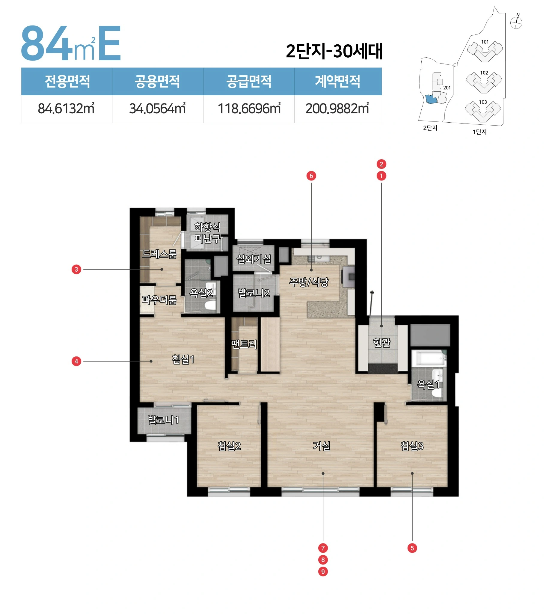 힐스테이트 가야 84㎡E 타입 평면도 및 면적 안내